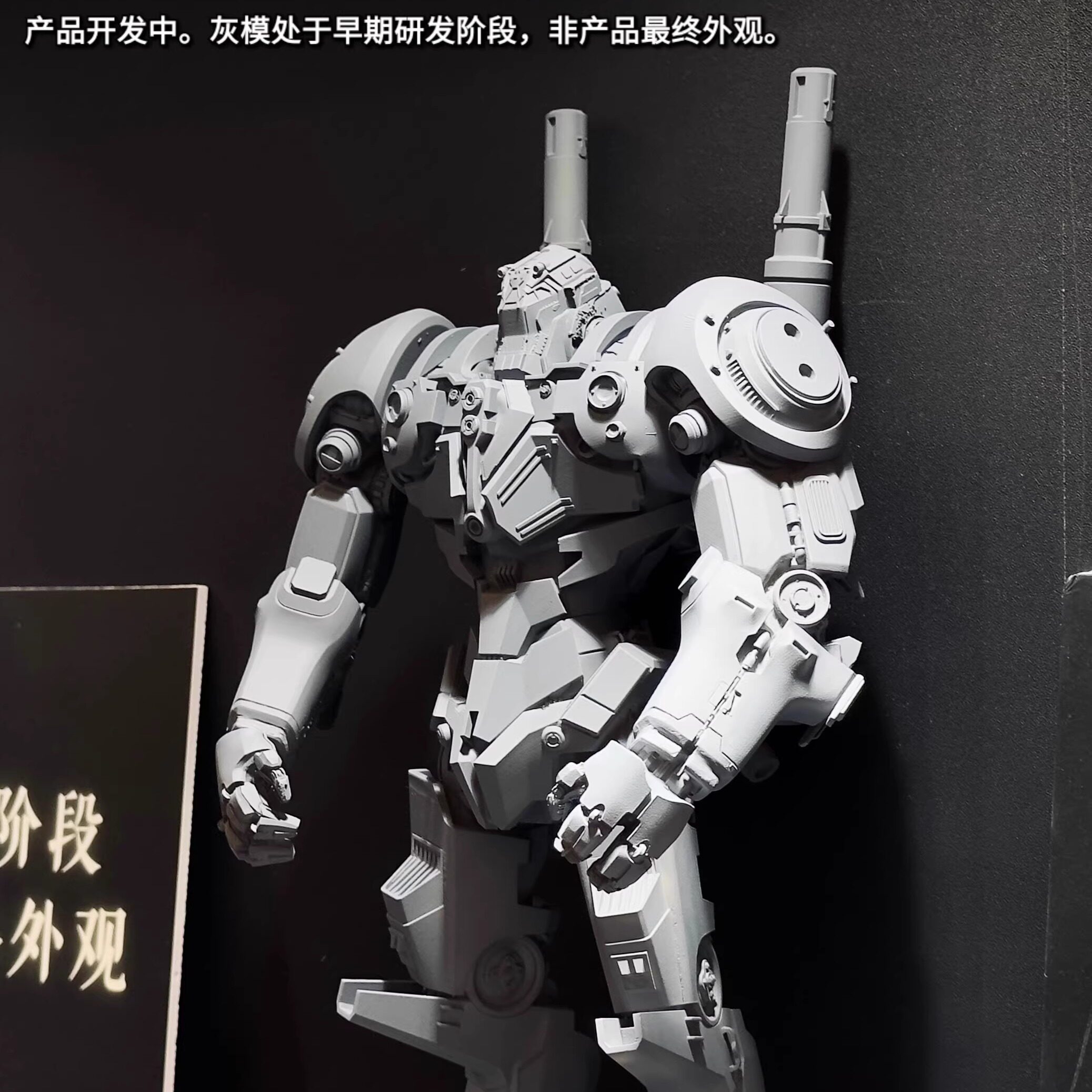 开天工作室 重机形 heavymecha环太平洋 探戈狼 机甲成品玩具模型