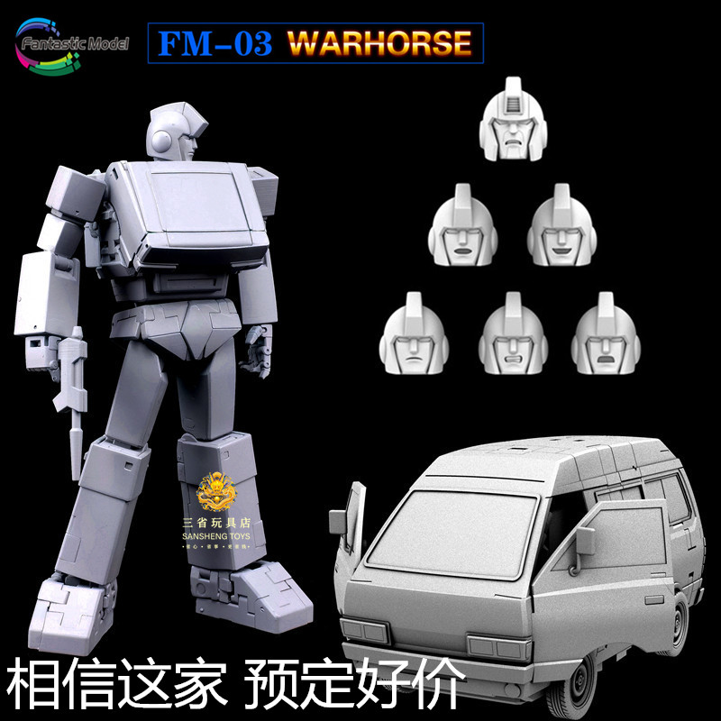 FM-03 FT 铁皮 变形玩具机器人金刚 G1汽车人 MP比例大师级 TPY 模玩/动漫/周边/娃圈三坑/桌游 变形金刚模型专区 原图主图