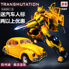 变形玩具金刚黑曼巴新品 H6001 SS18甲壳虫汽车人大黄蜂 3黄蜂勇士