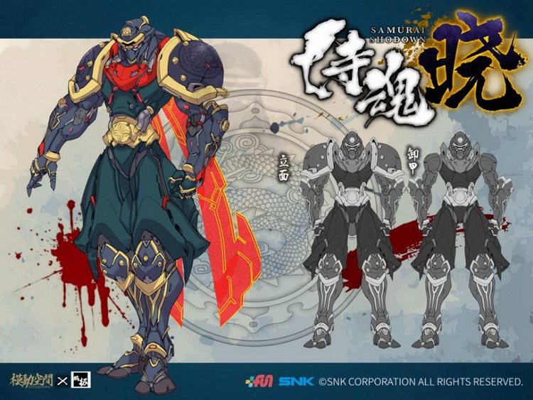 模动空间hanzo mk2侍魂晓 服部半藏 机甲成品日本忍者模型机器人