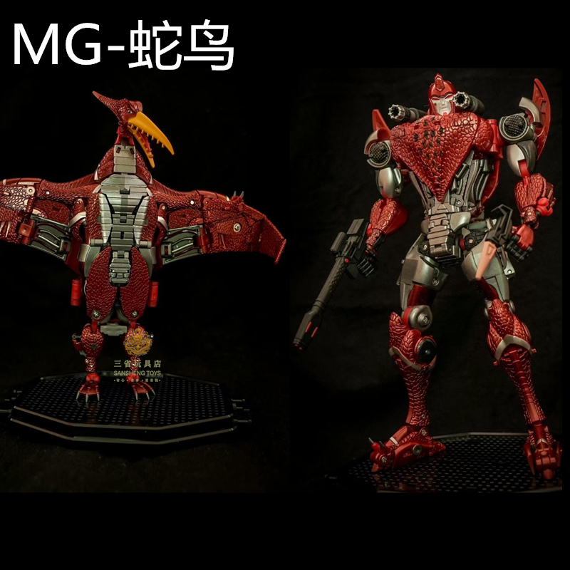 metagate-g04 蛇鸟勇士 变形玩具 mg 猛兽侠 bw超能勇士金刚 舌鸟