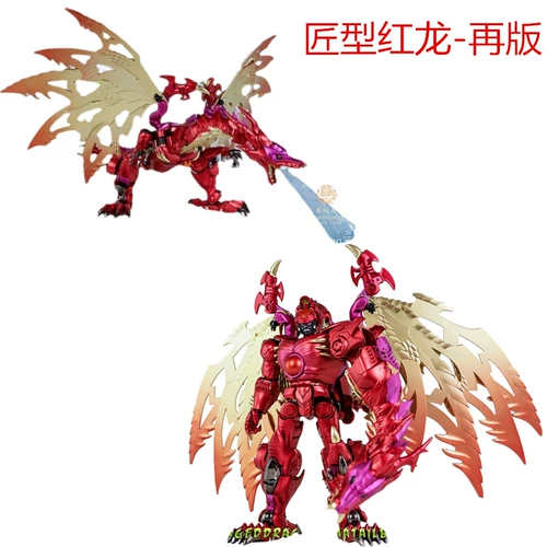 匠型 Jiangxing Red Dragon Super Warrior Warriors Migrant Beast Rider Transformers Red Scale Ying Dragon Invincible Dragon повторно