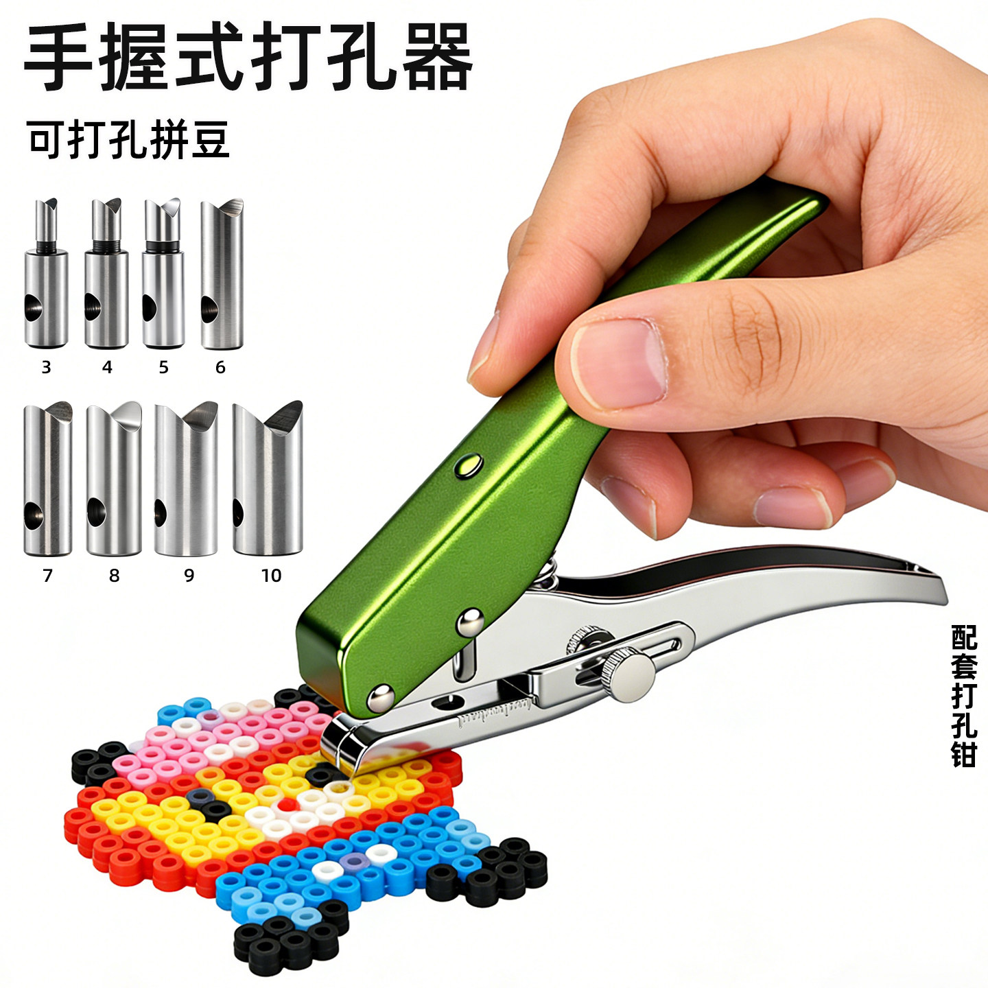 东巡活页打孔钳更换冲刀图片