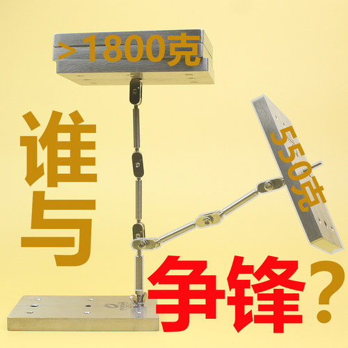 西帕举2kg提0.5kg定格动画支架