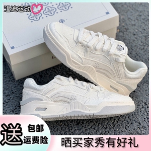 李宁新款月白2.0板鞋休闲鞋复古百搭经典运动鞋男款春秋保暖