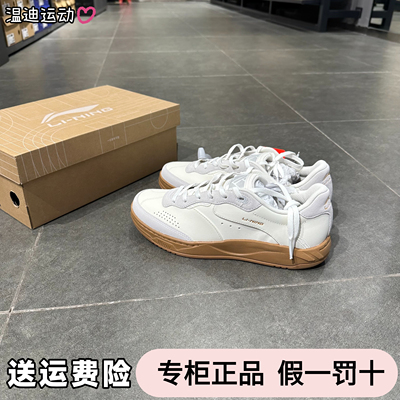 李宁运动休闲鞋男鞋2026夏季新款和光舒适软弹经典休闲鞋AGCV385