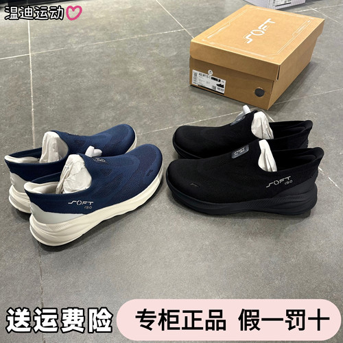 李宁2026新款SOFT GO 2 KNIT男子柔软舒适一脚蹬休闲跑鞋 AGLW115