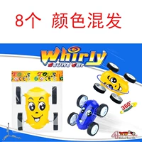 8 улыбающихся лиц двусторонних самосвалов, случайный цветовой отгруз