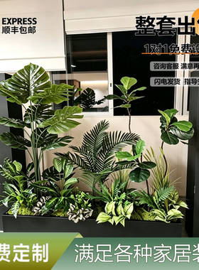 仿真绿植造景室内办公室绿植庭院布置高级感植物风仿真造景组合