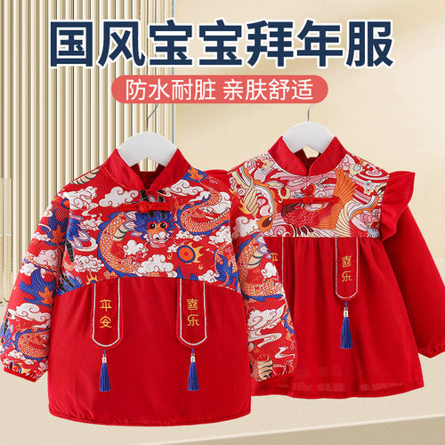 儿童秋冬防水罩衣 男女童中国风古装围裙 宝宝反穿衣拜年服灯芯绒
