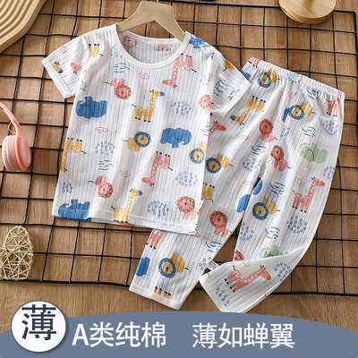 宝宝睡衣套装家居服春夏季薄款