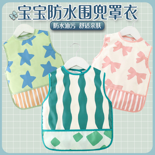 宝宝吃饭围兜婴儿辅食围嘴 春秋无袖防水防脏罩衣儿童饭兜围裙