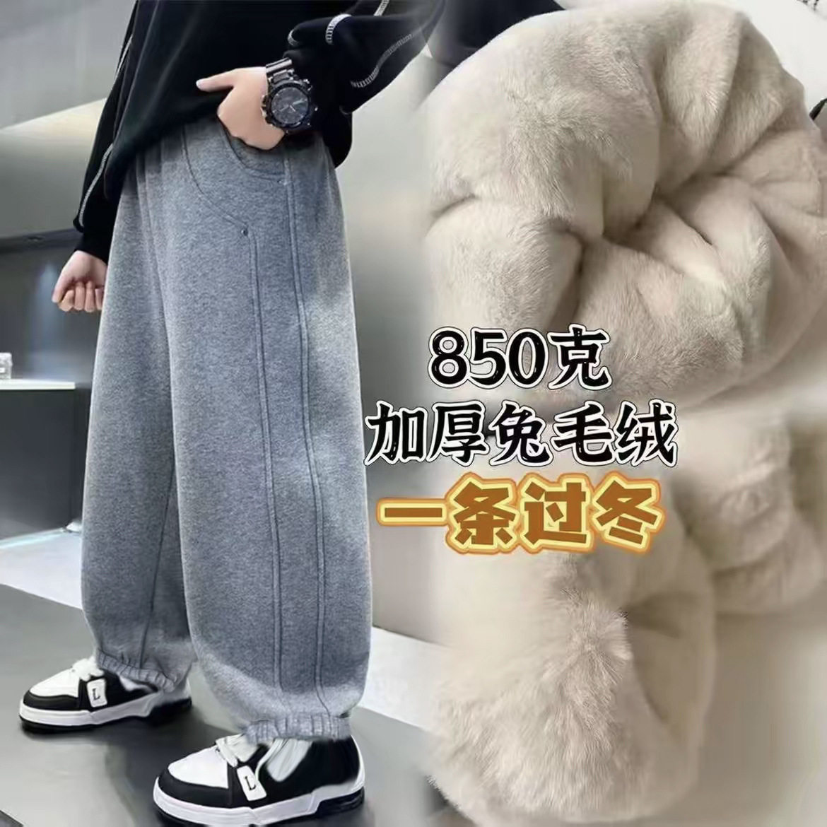 超厚儿童棉裤加厚仿兔毛绒宝宝裤子加绒厚款 男女童绒裤卫裤冬季,童装/婴儿装/亲子装,裤子,淘宝优惠券,粉丝福利购,淘宝优惠卷