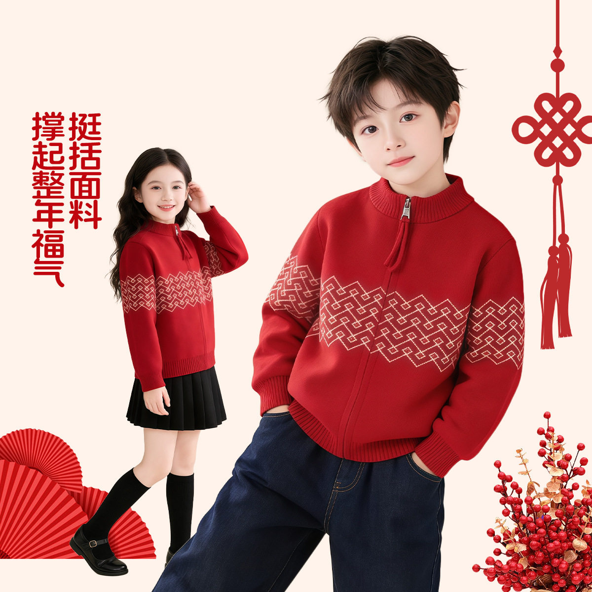 儿童毛衣外套中大童春秋针织衫打底衫青少年开衫外套男女童毛衣