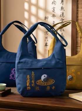 道士包太极八卦帆布斜挎居士包