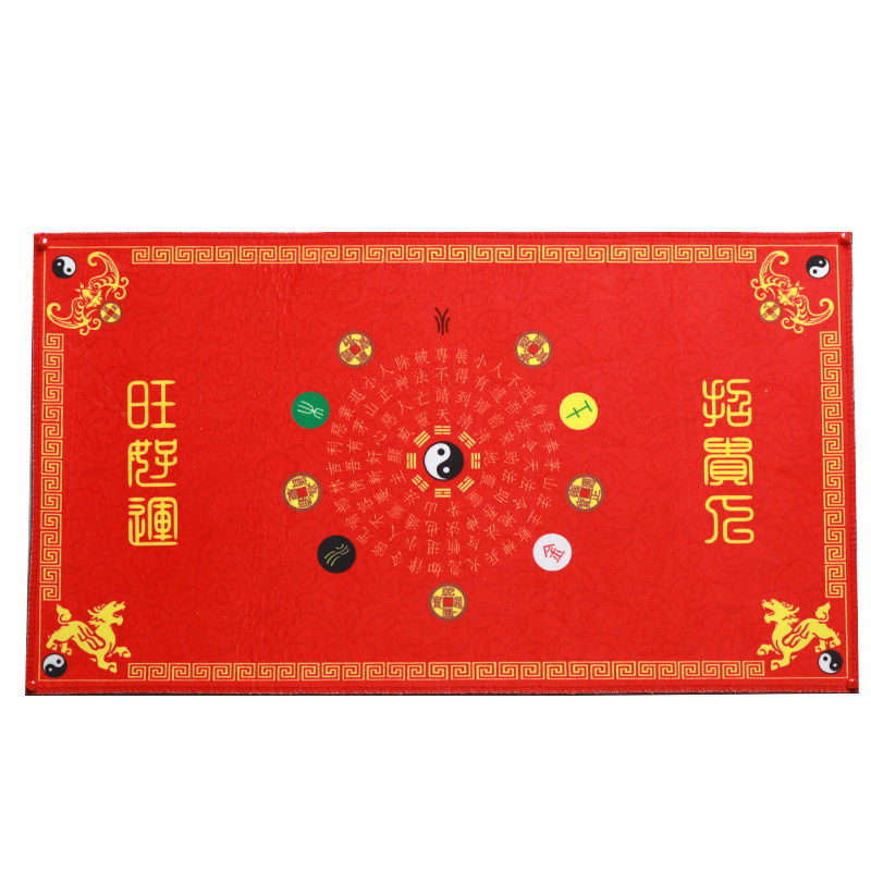 地垫入户门垫无极天罡运行垫门垫/地垫地垫入户门垫进门入户门垫,特色手工艺,其他宗教工艺品,淘宝优惠券,粉丝福利购,淘宝优惠卷