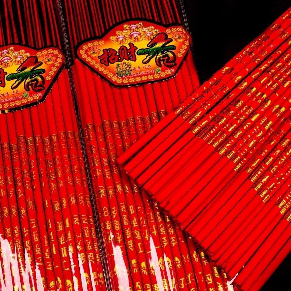 【供佛香】老式佛香中国红发财香寺庙高香观音香香长香家用供香,节庆用品/礼品,线香,淘宝优惠券,粉丝福利购,淘宝优惠卷