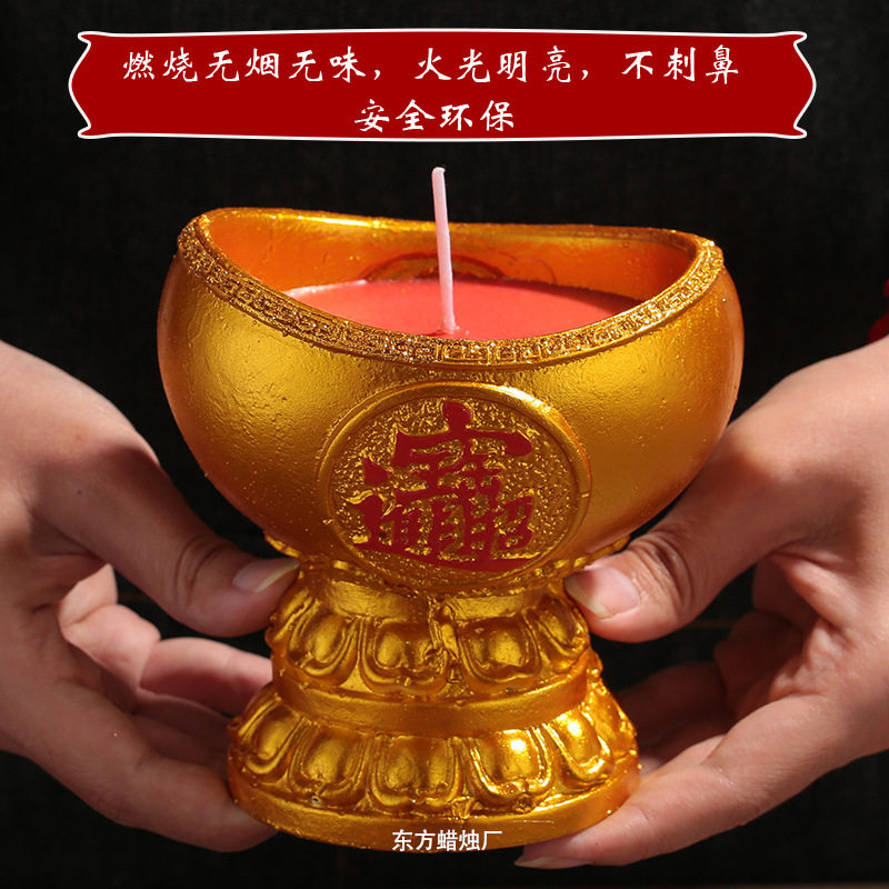 元宝酥油灯招财元宝蜡烛金色聚宝盆蜡烛不流蜡油供佛蜡烛家用无烟,节庆用品/礼品,创意/设计灯,淘宝优惠券,粉丝福利购,淘宝优惠卷