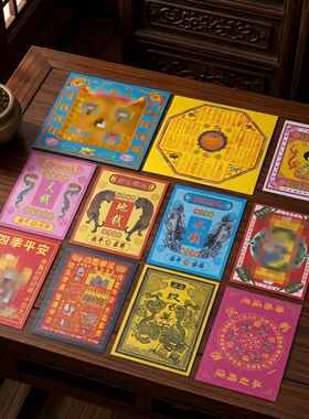 烫金祭祖烧纸钱上供拜品盒烧纸