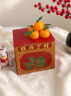 初一十五潮汕拜月仿真桔子摆件