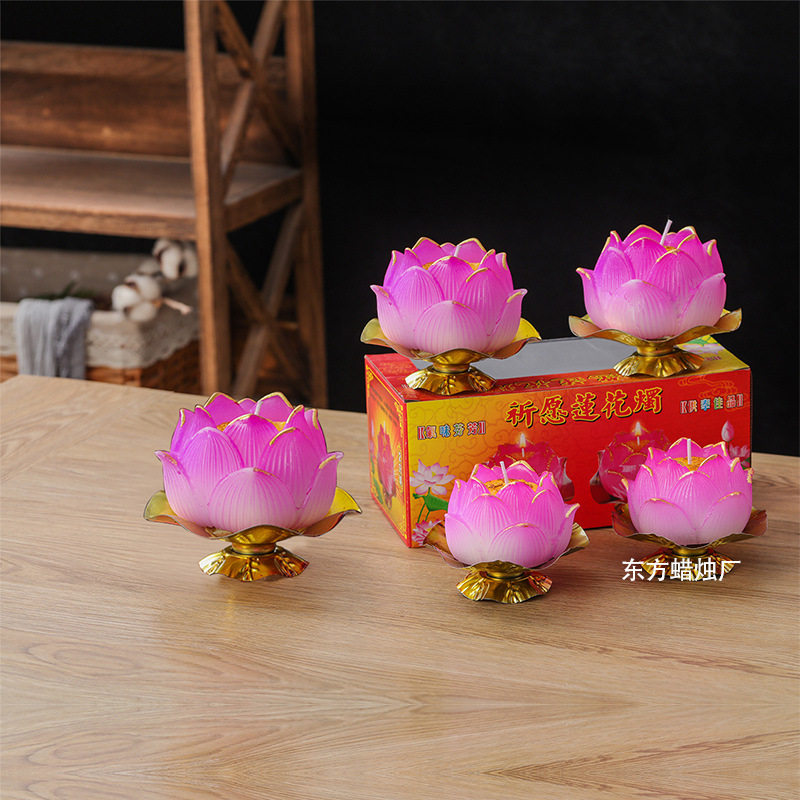 福宝莲蜡烛荷花蜡烛莲花灯供佛蜡烛铁供奉座春节上供蜡烛家用无烟,节庆用品/礼品,蜡烛,淘宝优惠券,粉丝福利购,淘宝优惠卷