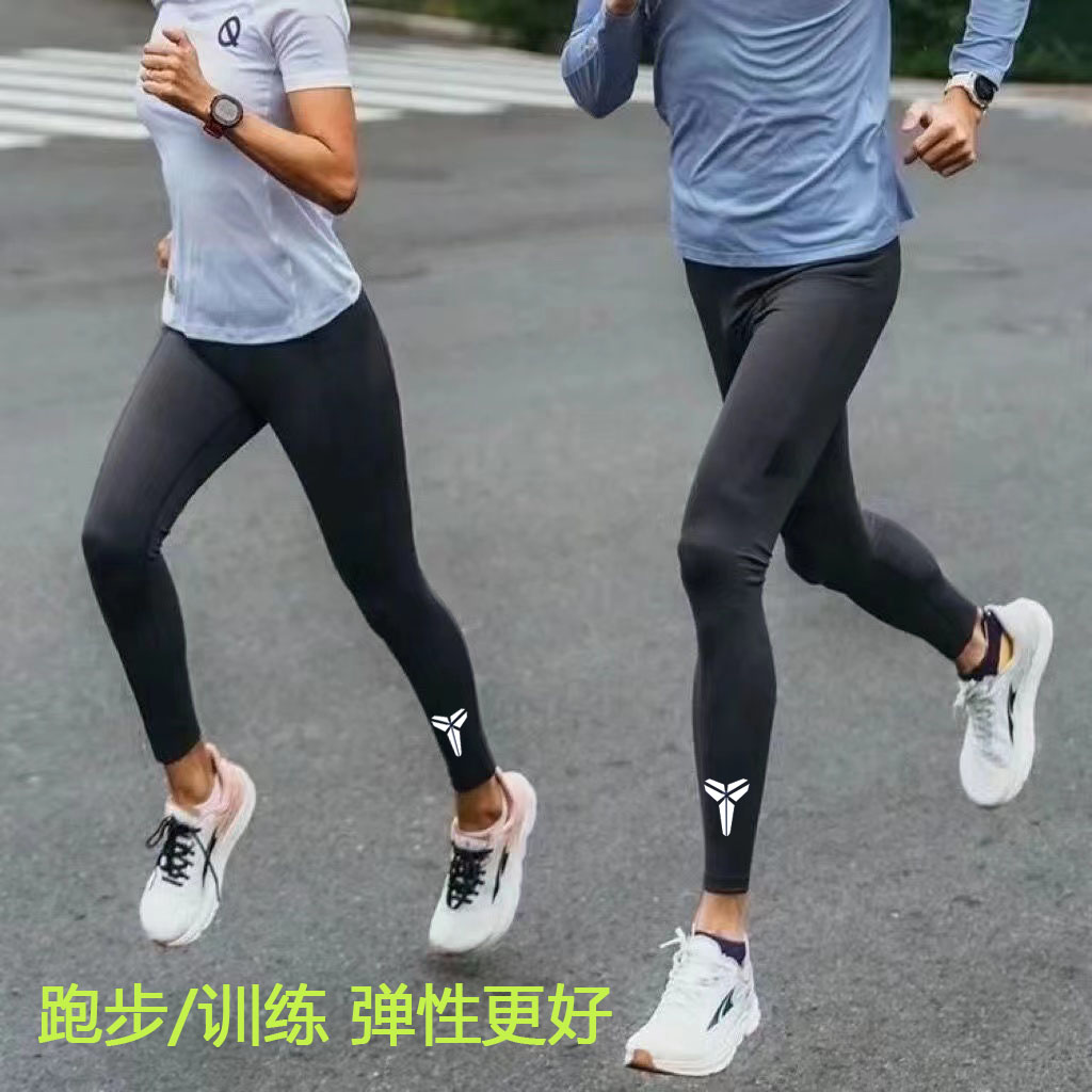 高弹性长裤速干健身打底裤套装