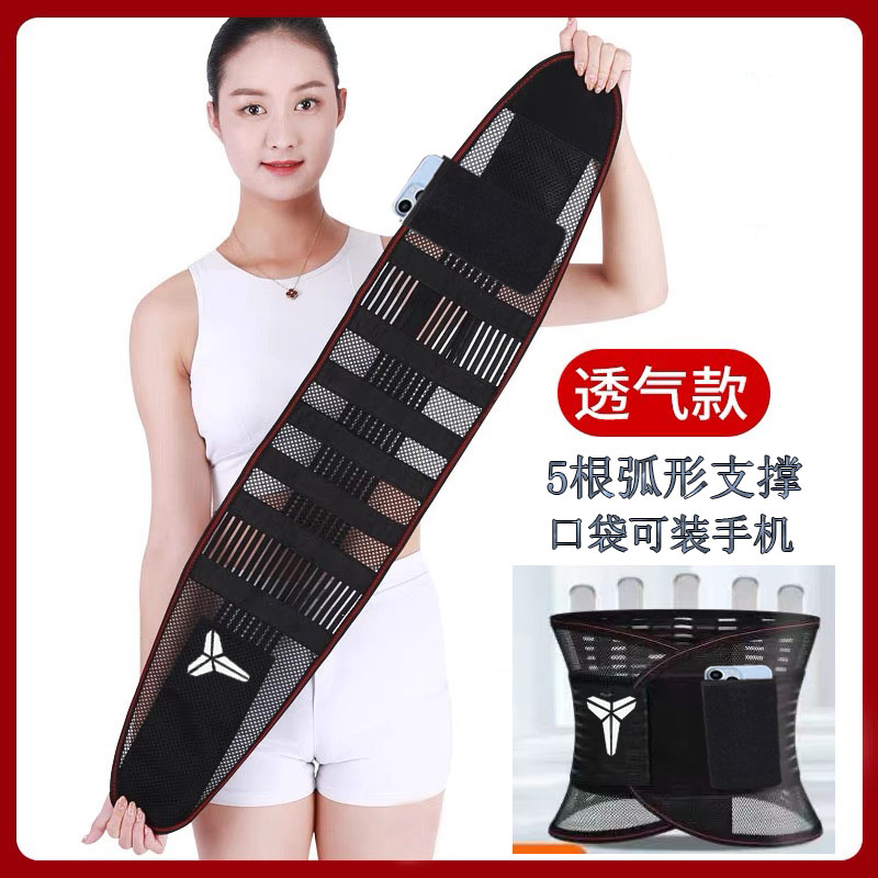 透气健身腰带深蹲硬拉护腰男女运动硬拉力量举束篮球收腹带高端款