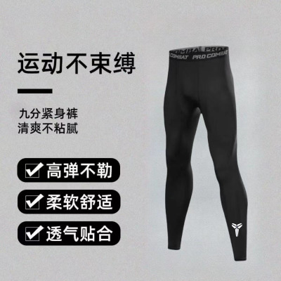 套装运动服运动服套装健身跑步速