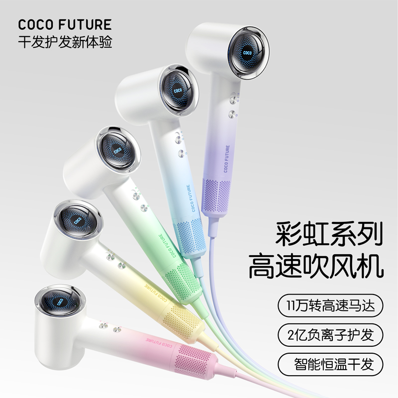2025新款高速吹风机家用负离子护发静音速干不伤发大风力电吹风筒