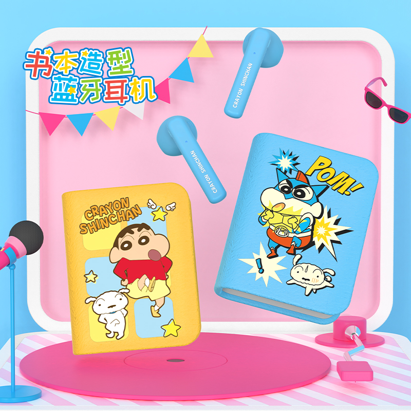 【官方正品】入耳式蓝牙耳机