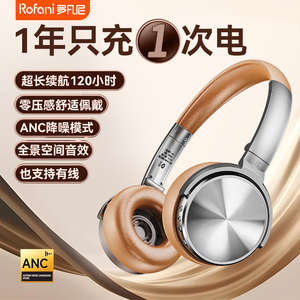 复古头戴式耳机蓝牙电竞游戏无线降噪高音质2026新款男女生高颜值