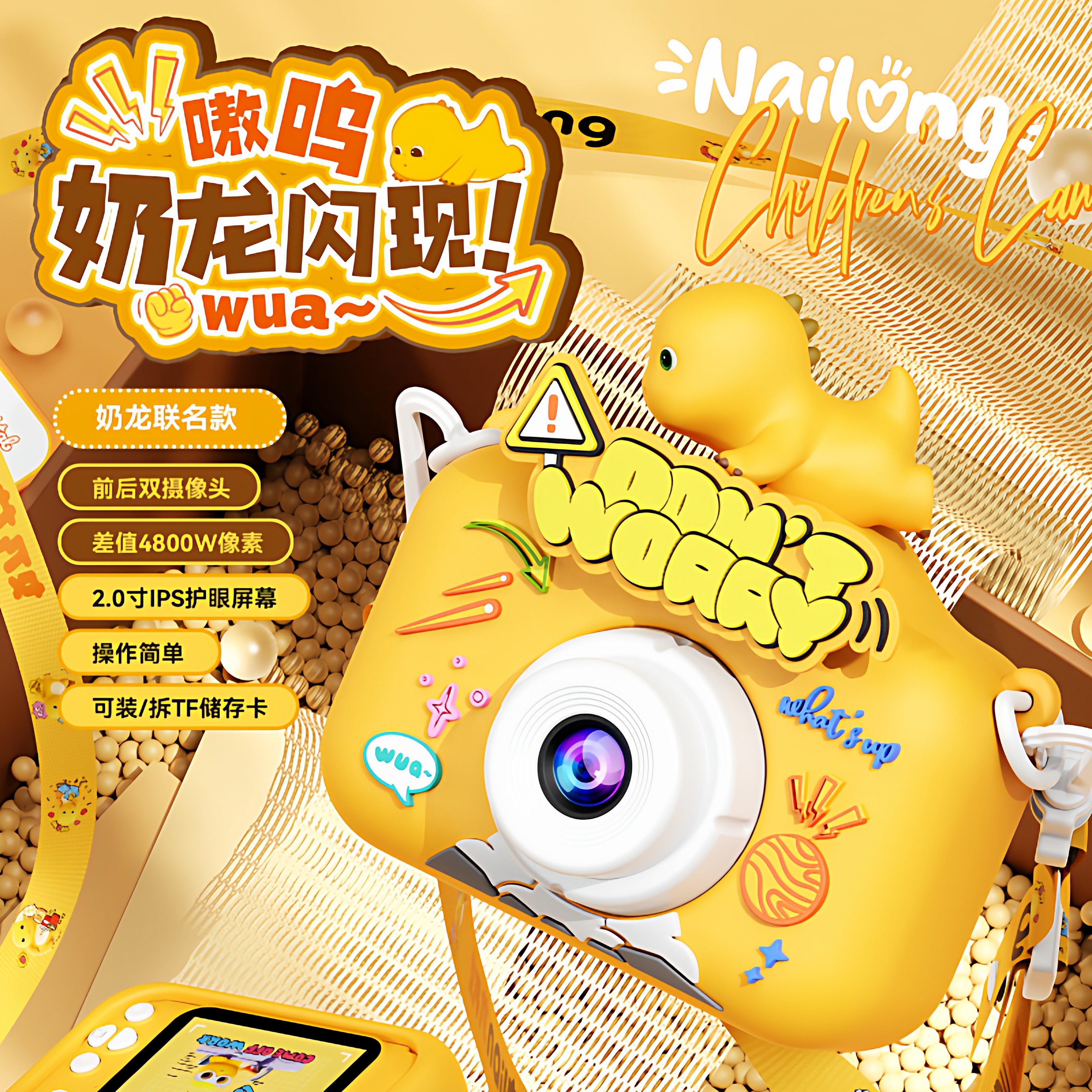 奶龙儿童拍照相机数码高清学生随身小型女孩生日礼物玩具2026新款