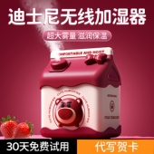 迪士尼加湿器小型大雾量宿舍学生卧室家用静音办公室桌面女生礼物