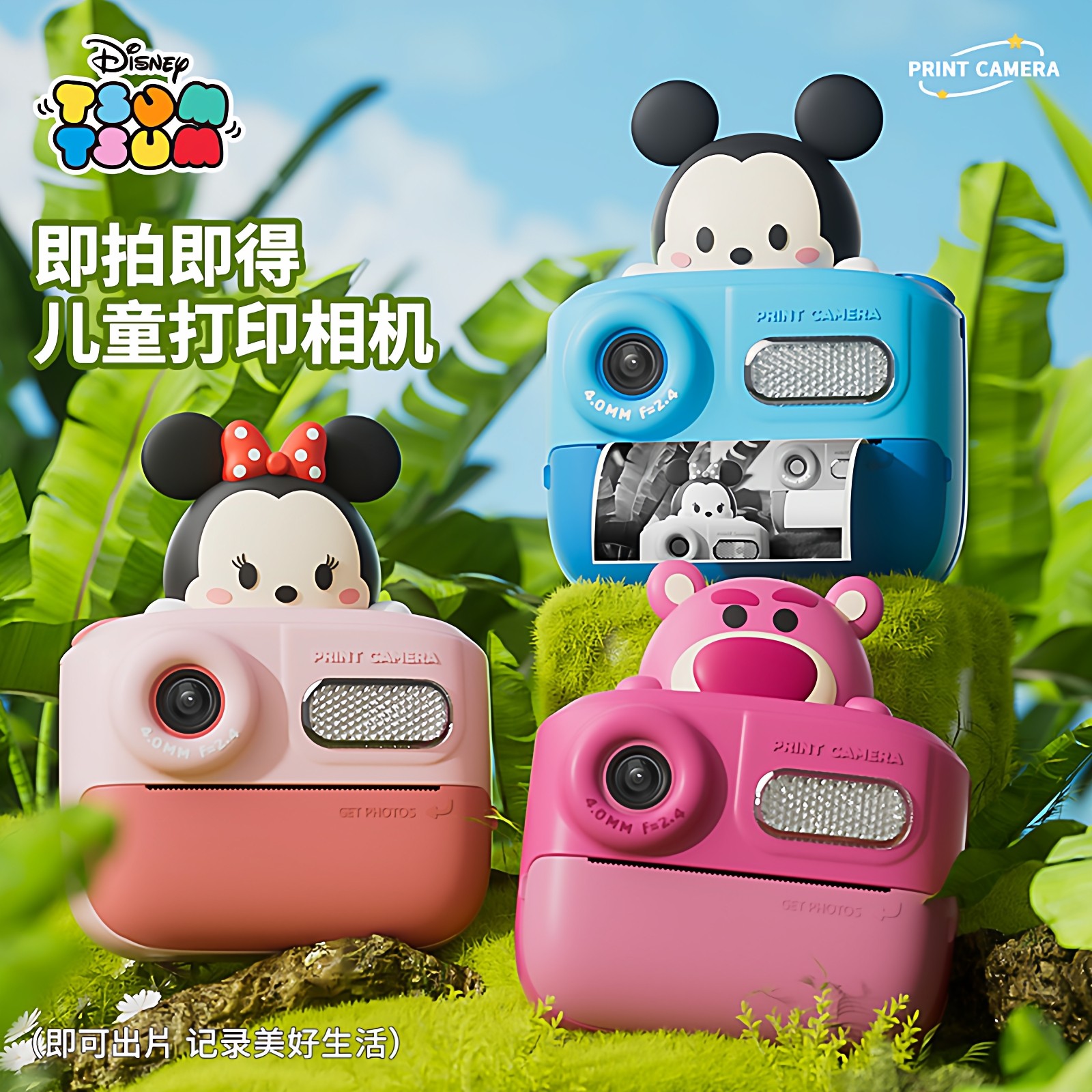 迪士尼 儿童照相机可拍照打印录像拍立得数码高清男女孩玩具礼物