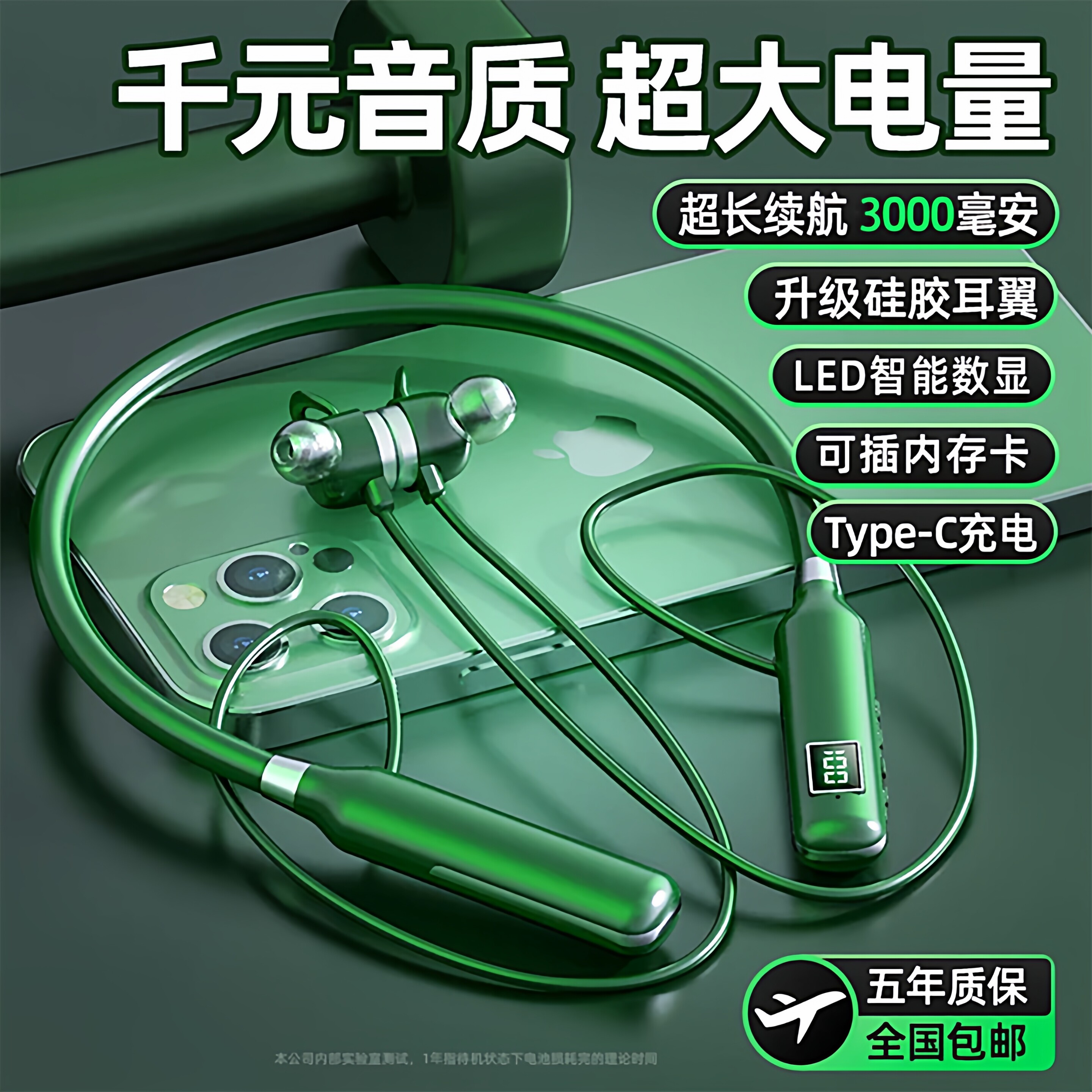 挂脖式蓝牙耳机超长续航大电量无线颈挂式降噪运动2026新款高音质