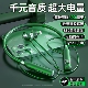 高音质 降噪运动2026新款 挂脖式 蓝牙耳机超长续航大电量无线颈挂式
