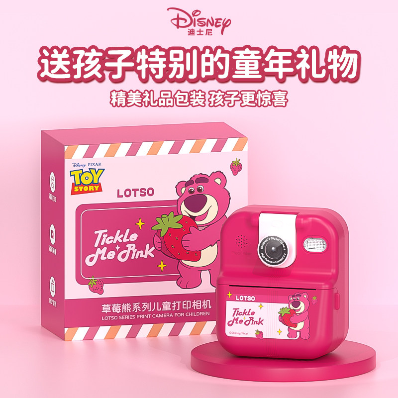 迪士尼儿童拍立得相机可拍照录像打印直接出照片生日礼物男女玩具