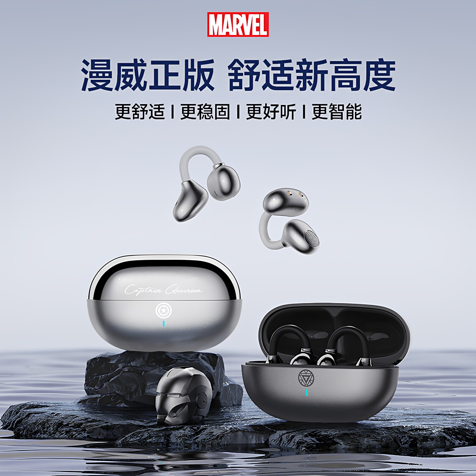 漫威无线蓝牙耳机2026新款ai翻译开放不入耳夹耳式运动降噪长续航