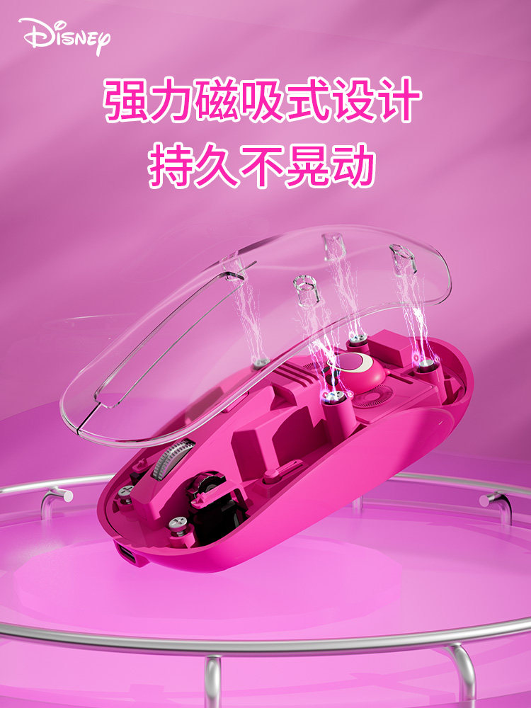 디즈니 투명 무선 마우스 자동 충전식 노트북 태블릿 컴퓨터 사무실 범용 소년과 소녀 귀여운