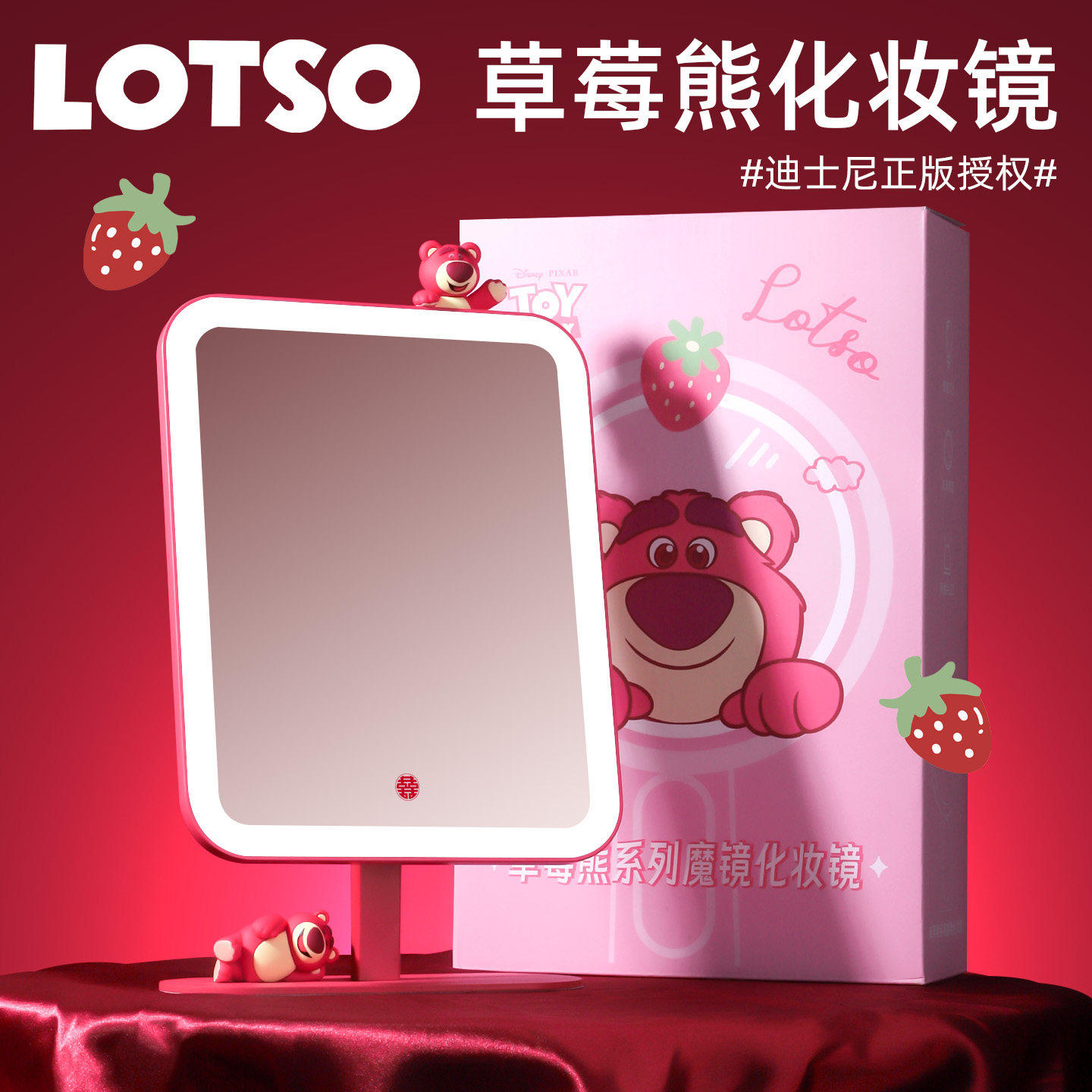 迪士尼led化妆镜带灯智能美妆镜桌面台式梳妆镜子高级感女士礼物