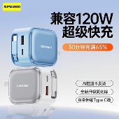 快充氮化镓套装 15充电器伸缩线适用苹果华为安卓自带数据线手机充电头抽拉式 国家3C认证 iPhone17苹果16