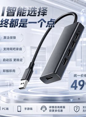 鼠标宏三pu绝AI吸附求端游压