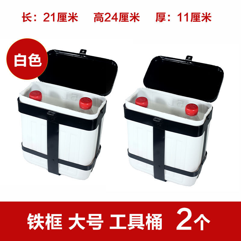 男士125.150摩托车保险杠工具箱125水杯架储物盒置物箱尾箱可上锁