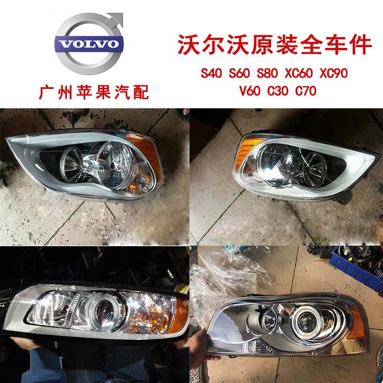 因淘宝货架空间有限，货物无法一一上架，在拍商品之前请先联系本店客服，说明您的车型、排量、年款和车架号码，便于我们提供准确货源和报价。