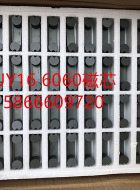 高频软磁铁氧体UY16磁芯 60*60 PC40超声波磁芯高压包变压器磁芯