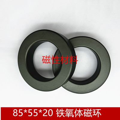 锰锌铁氧体磁环变压器抗干扰