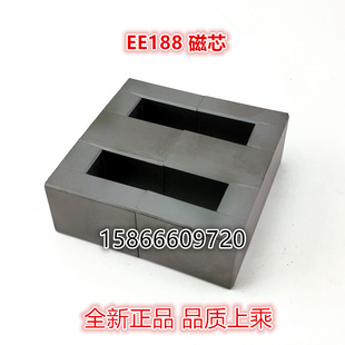厂家直销EE188/77/27磁芯 PC40磁芯 软磁铁氧体磁芯