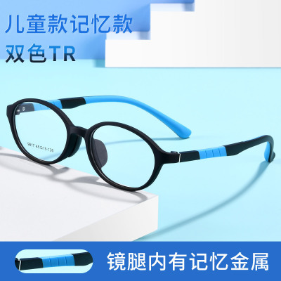 儿童弱视训练眼镜框远视近视矫正超轻TR硅胶防摔耐用眼镜架小孩
