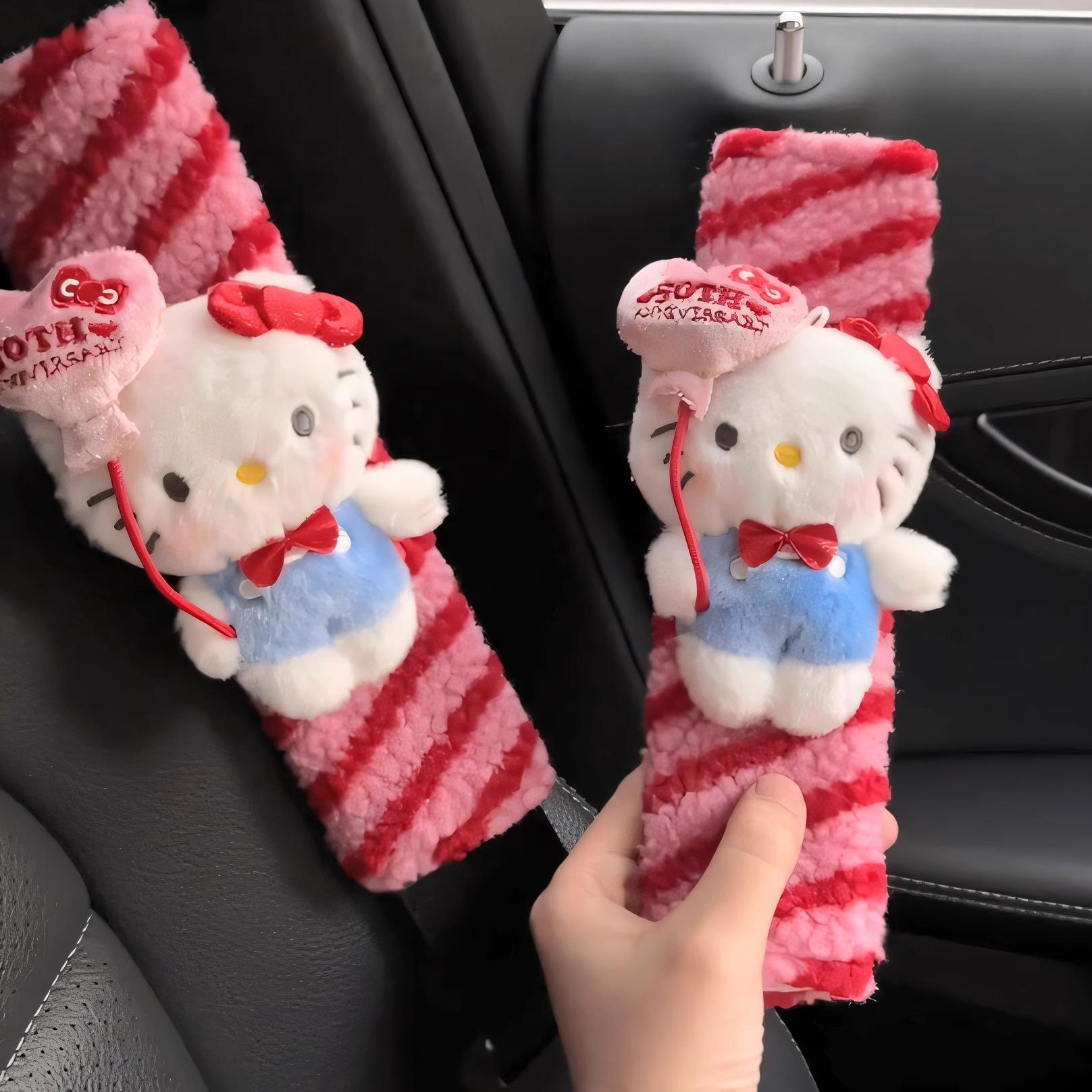 可爱kitty汽车安全带护肩套