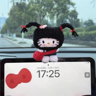 双马尾kitty车内装饰品摆件2025新款汽车车载中控台屏幕玩偶公仔